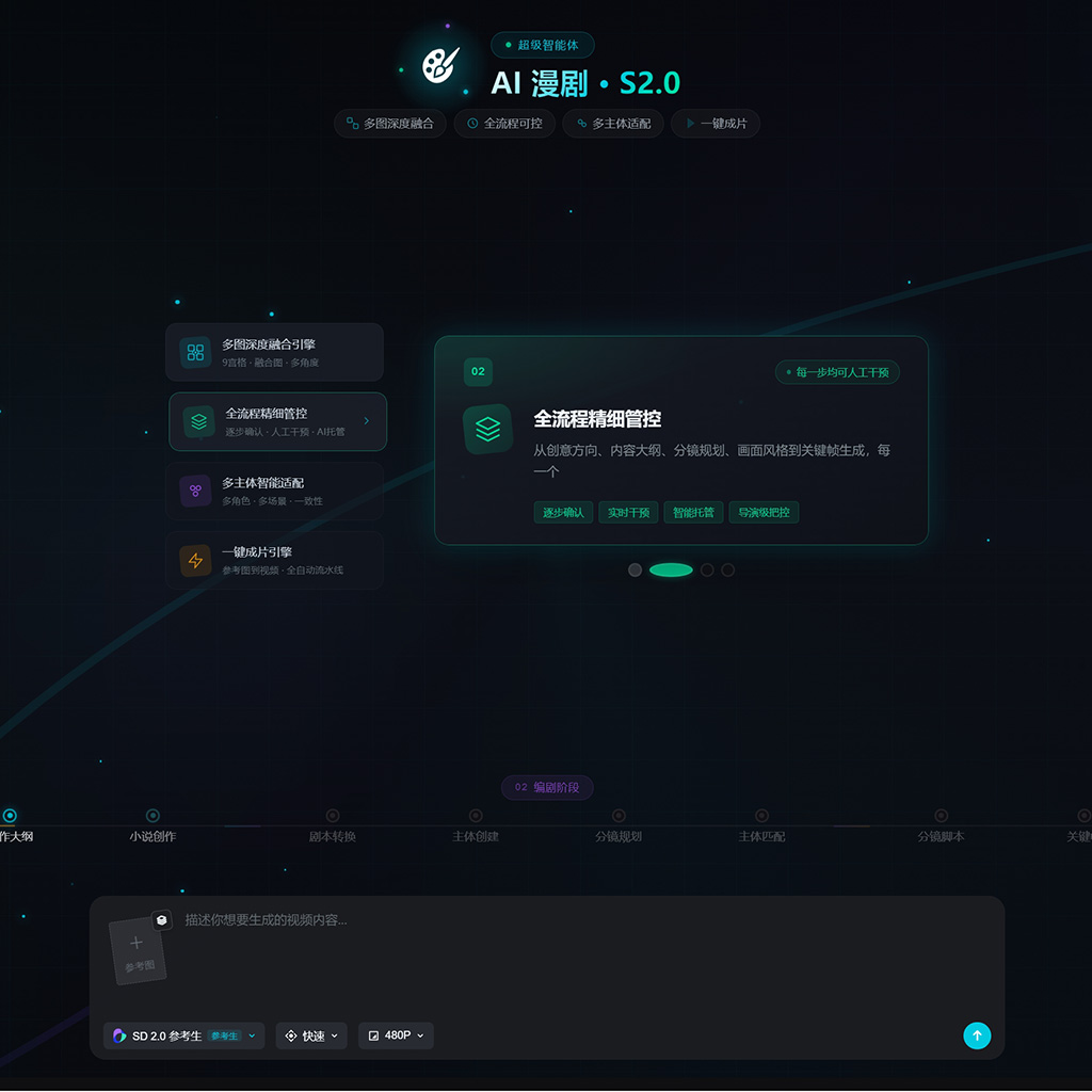 菁选灵创 概念插画设计
